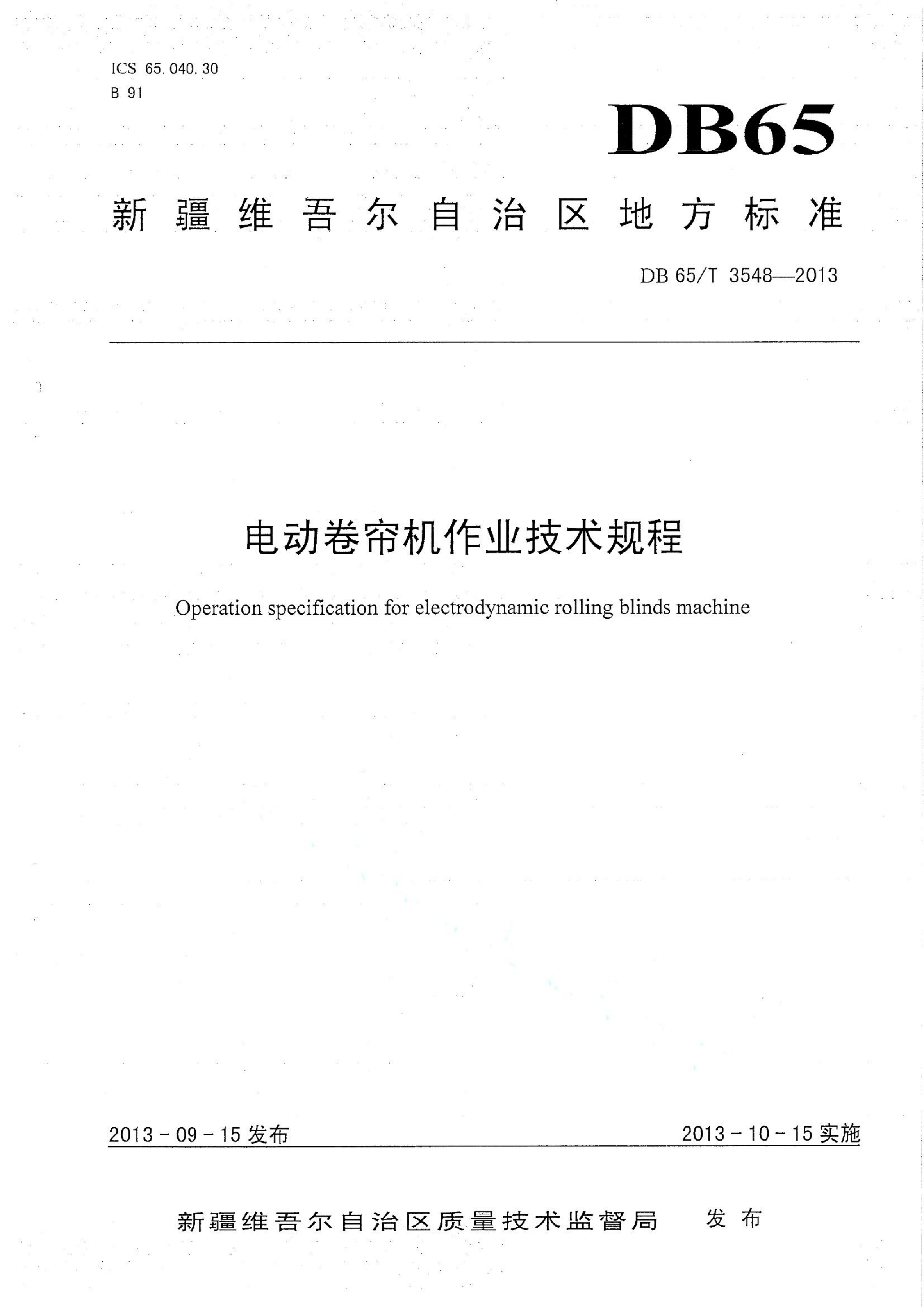 资源详情图